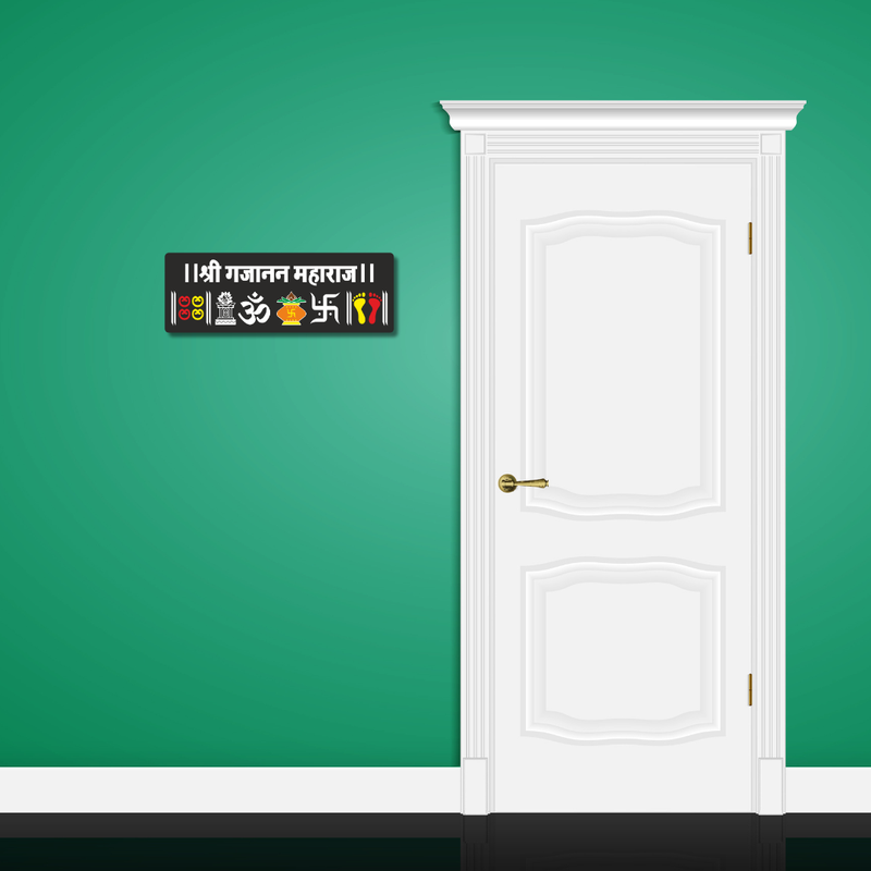 Shri Gajanan Maharaj Wooden Wall Name Plate