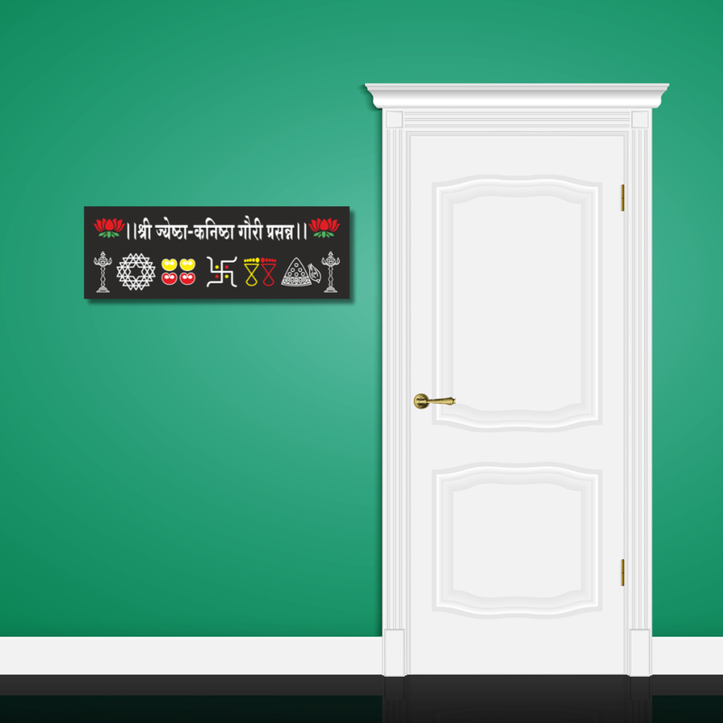 Shri Jvola–Kalija Gori Prasanna Wooden Wall Name Plate