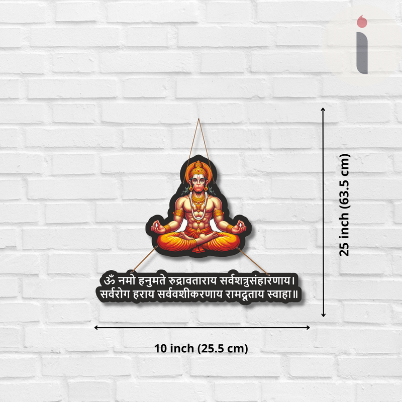 Lord Hanuman Mantra Wall Hanging