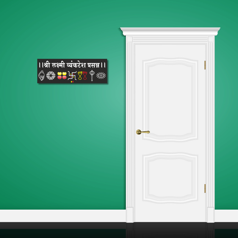 Shri Laxmi Venkatesh Prasanna Wooden Wall Name Plate