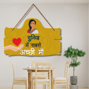 "Duniya Me Sabase Achhi Maa" Wooden Wall Hanging - ICraft asia