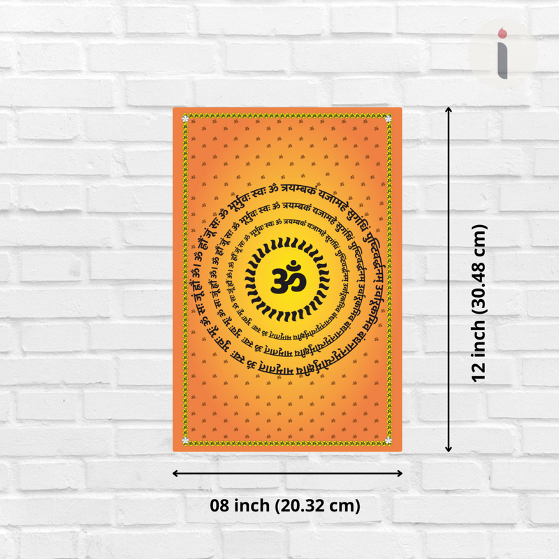 Om Wall Frame - ICraft asia