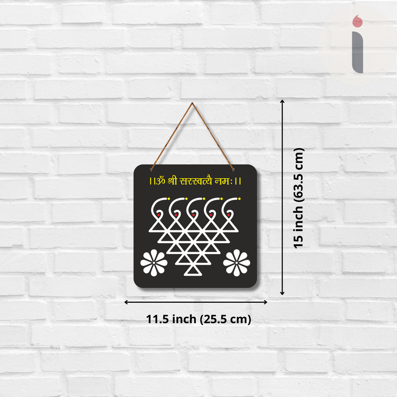 Saraswati Devi Symbolic Wall Hanging – "ॐ श्री सरस्वत्यै नमः" - ICraft asia