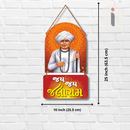 Jay Jay Jalaram Wall Hanging - ICraft asia