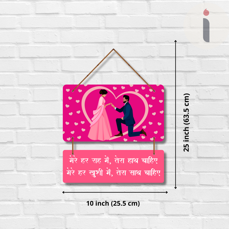 Romantic Couple Wooden Wall Hanging