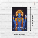 Om Namo Narayan Wall Frame - ICraft asia