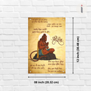 Jay Shree Ram Wall Frame - ICraft asia