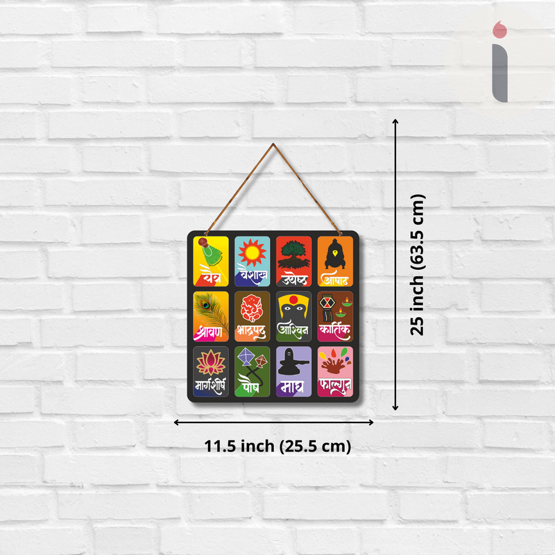 Hindu Months Wall Hanging