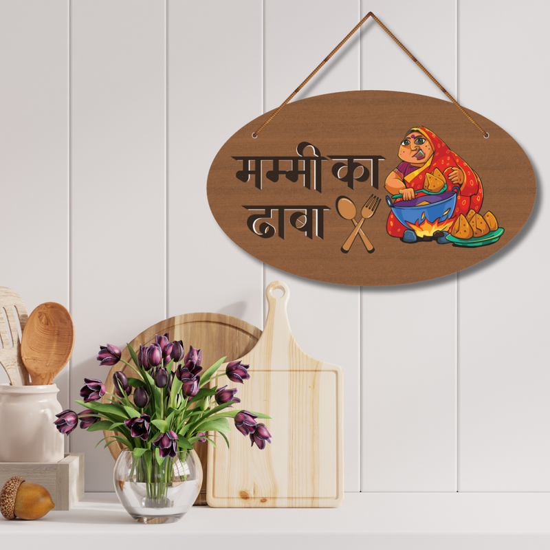 "Mummy Ka Desi Dhaba" Wooden Wall Hanging