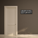 Shri Gurudev Datta Prasanna Wooden Wall Name Plate