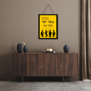 “Aree Chaar Log Kya Kahenge” Wall Hanging - ICraft asia