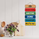 "Mom's Kitchen" Wooden Wall Hanging - ICraft asia
