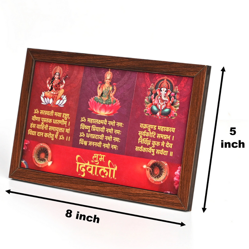 Divine Diwali Wall Frame Set