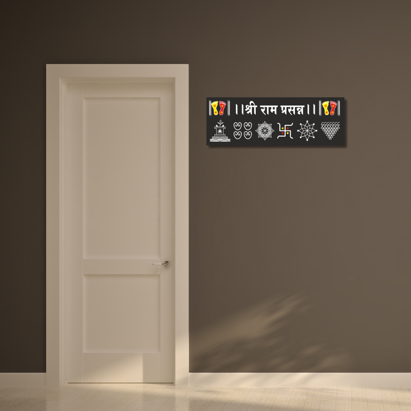 Shri Ram Prasanna Wooden Wall Name Plate