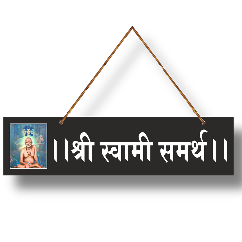 Shri Swami Samarth Wooden Wall Hanging