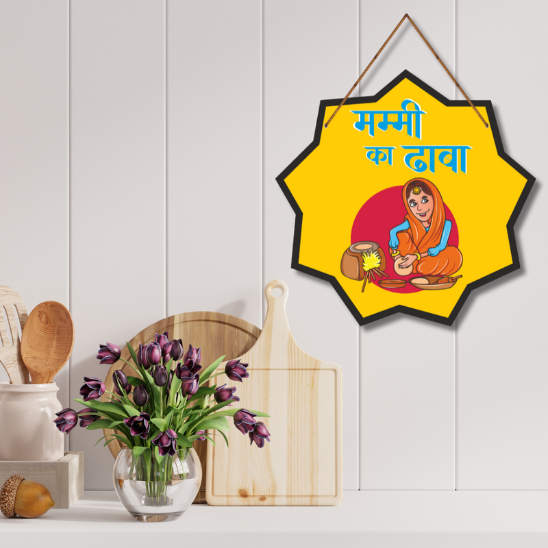 "Mummy Ka Desi Dhaba" Wall Hanging