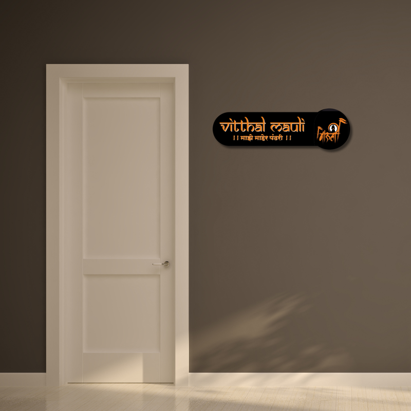 Vitthal Mauli Wooden Wall Name Plate