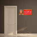 || श्री स्वामी समर्थ || Wooden Wall Name Plate