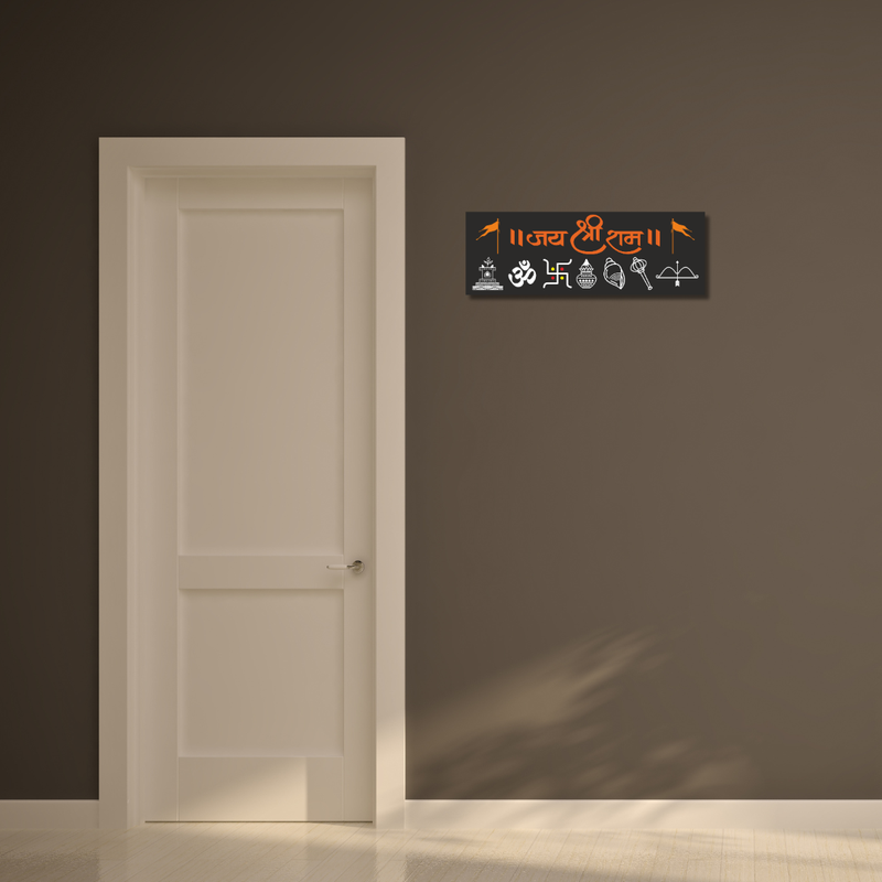 Jai Shri Ram Wooden Wall Name Plate