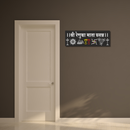 Shri Renuka Mata Prasanna Wooden Wall Name Plate