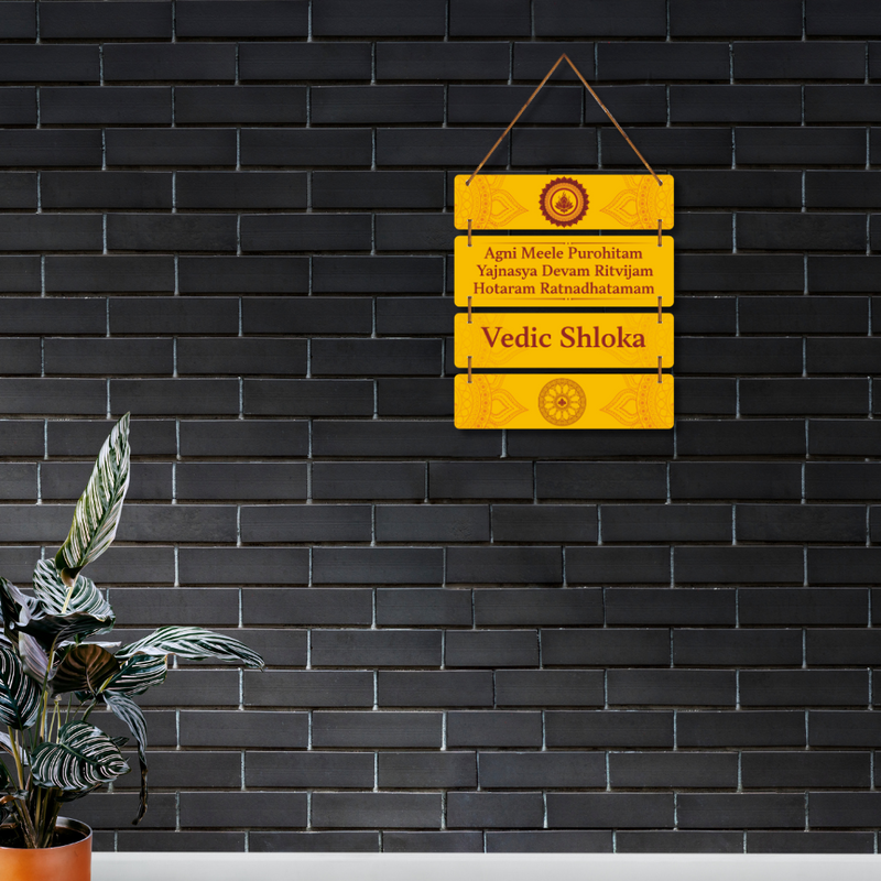 Vedic Shloka Wooden Wall Hanging