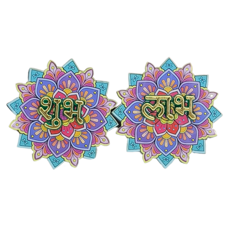 3D MDF Shubh Labh Mandala Design