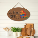 "Mummy Ka Desi Dhaba" Wooden Wall Hanging - ICraft asia