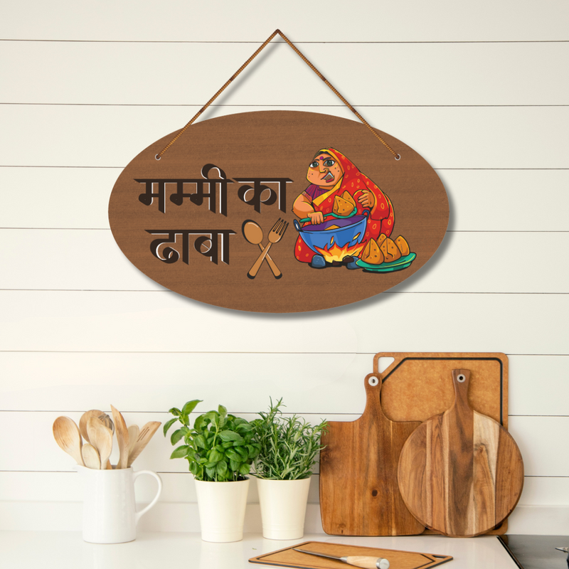 "Mummy Ka Desi Dhaba" Wooden Wall Hanging