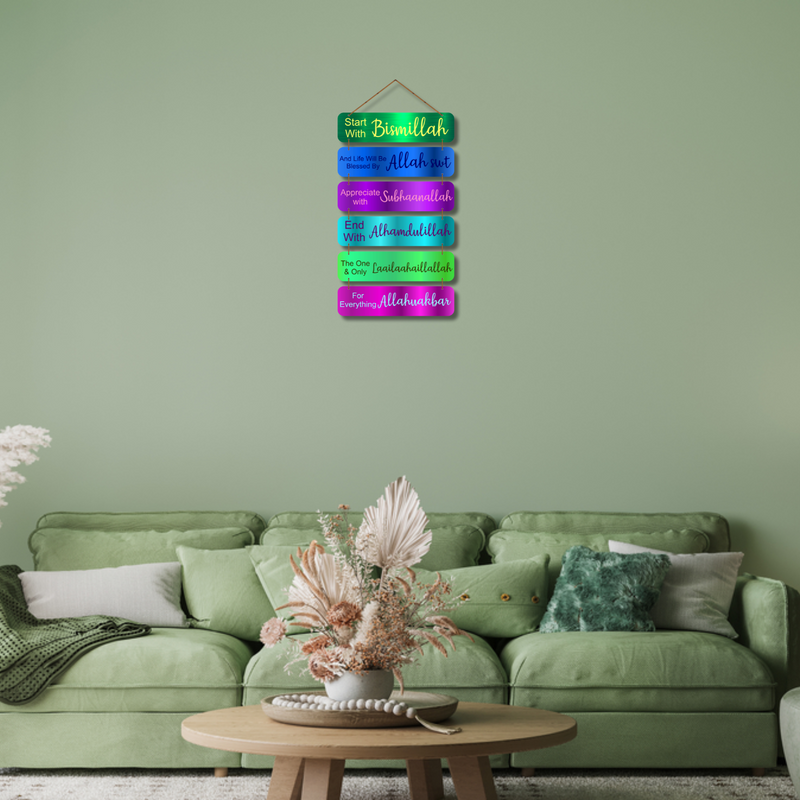 "Start With Bismillah"  wall Hanging