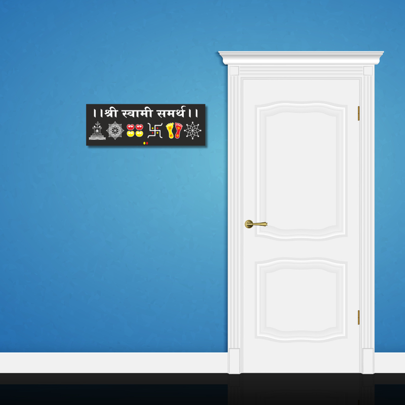 Shri Swami Samarth Wooden Wall Name Plate