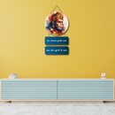 Hanuman Ji Blessings Wall Hanging