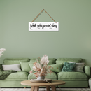 "Wash your worries away"  Wall Hanging - ICraft asia