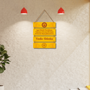 Vedic Shloka Wooden Wall Hanging