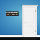 Shri Mahalaxmi Prasanna Wooden Wall Name Plate