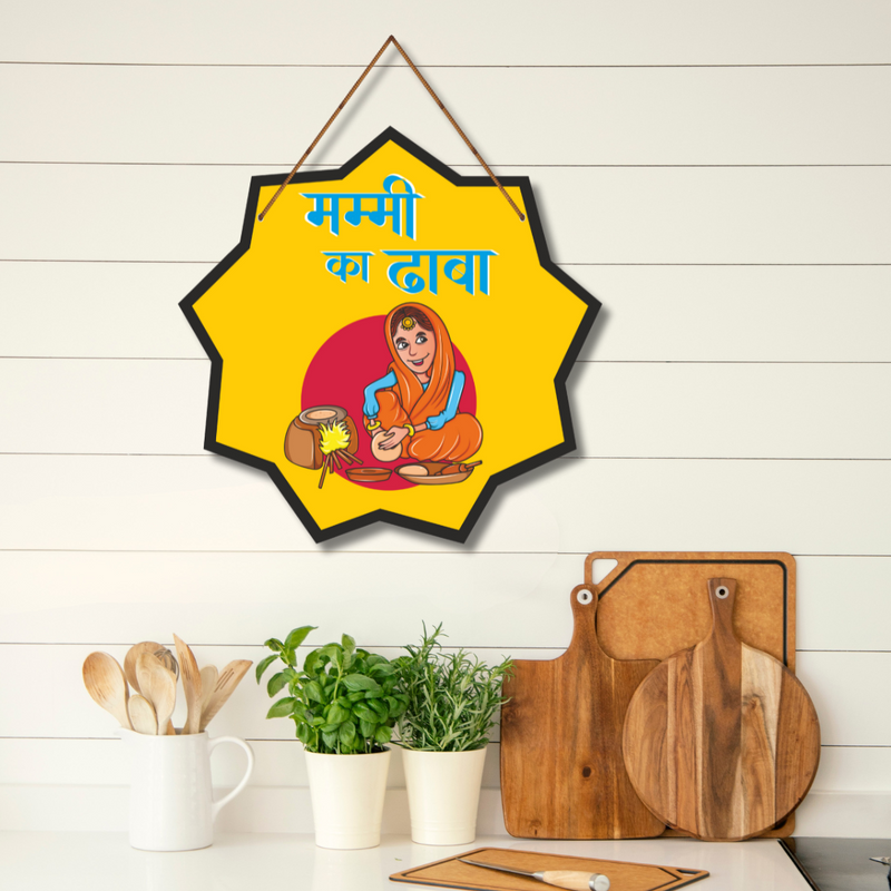 "Mummy Ka Desi Dhaba" Wall Hanging