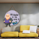 "Mere Wallet Se Paise Gayab Hai" Wall Hanging - ICraft asia
