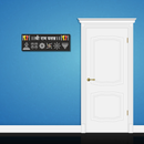 Shri Ram Prasanna Wooden Wall Name Plate