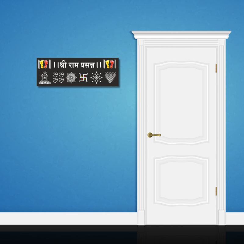 Shri Ram Prasanna Wooden Wall Name Plate