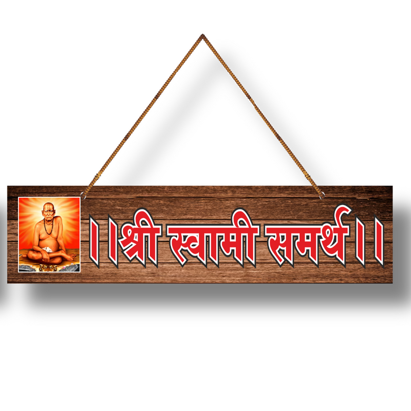Shri Swami Samarth Wooden Wall Hanging