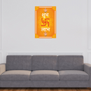 Swastik Shubh Labha Ganesha Frame Wall Frame - ICraft asia