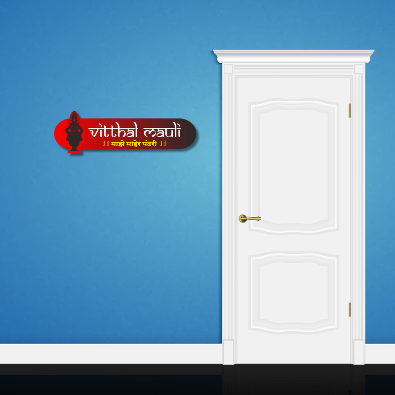 Vitthal Mauli Wooden Wall Name Plate