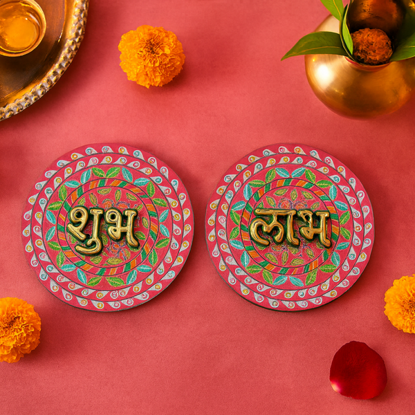 3D MDF Shubh Labh Leaf Pattern Design