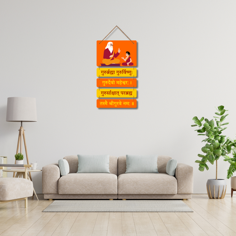 "Guru Mantra with Teacher" Wall Hanging