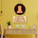 "Mahavir Jain Mantra" Wooden Wall Hanging - ICraft asia