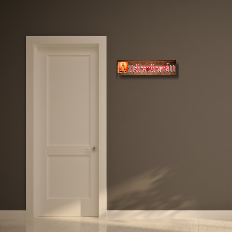 || श्री स्वामी समर्थ || Wooden Wall Name Plate
