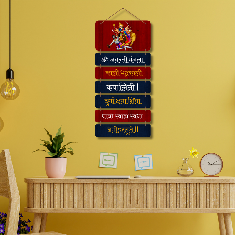 "Om Jayanti Mangala Kali Bhadrakali" wall hanging