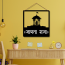 "Shivaji Maharaj" wall hanging - ICraft asia