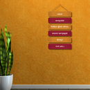 Shree Ramdhut Wooden Wall Hanging