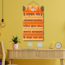 "Hanuman Mantra Wooden Wall Hanging" - ICraft asia