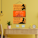 "Hanuman Chalisa" Wooden Wall Hanging - ICraft asia